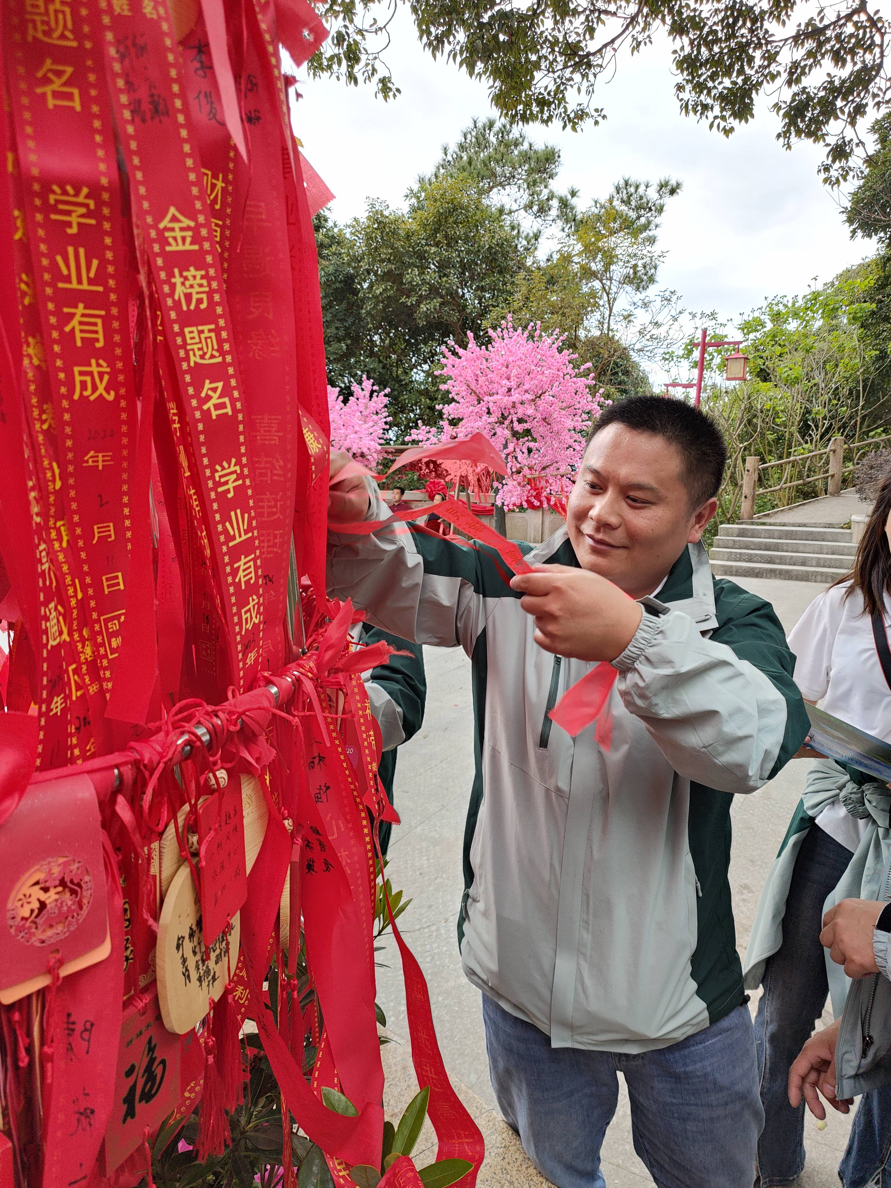 2024开工大吉！共赴观音山！