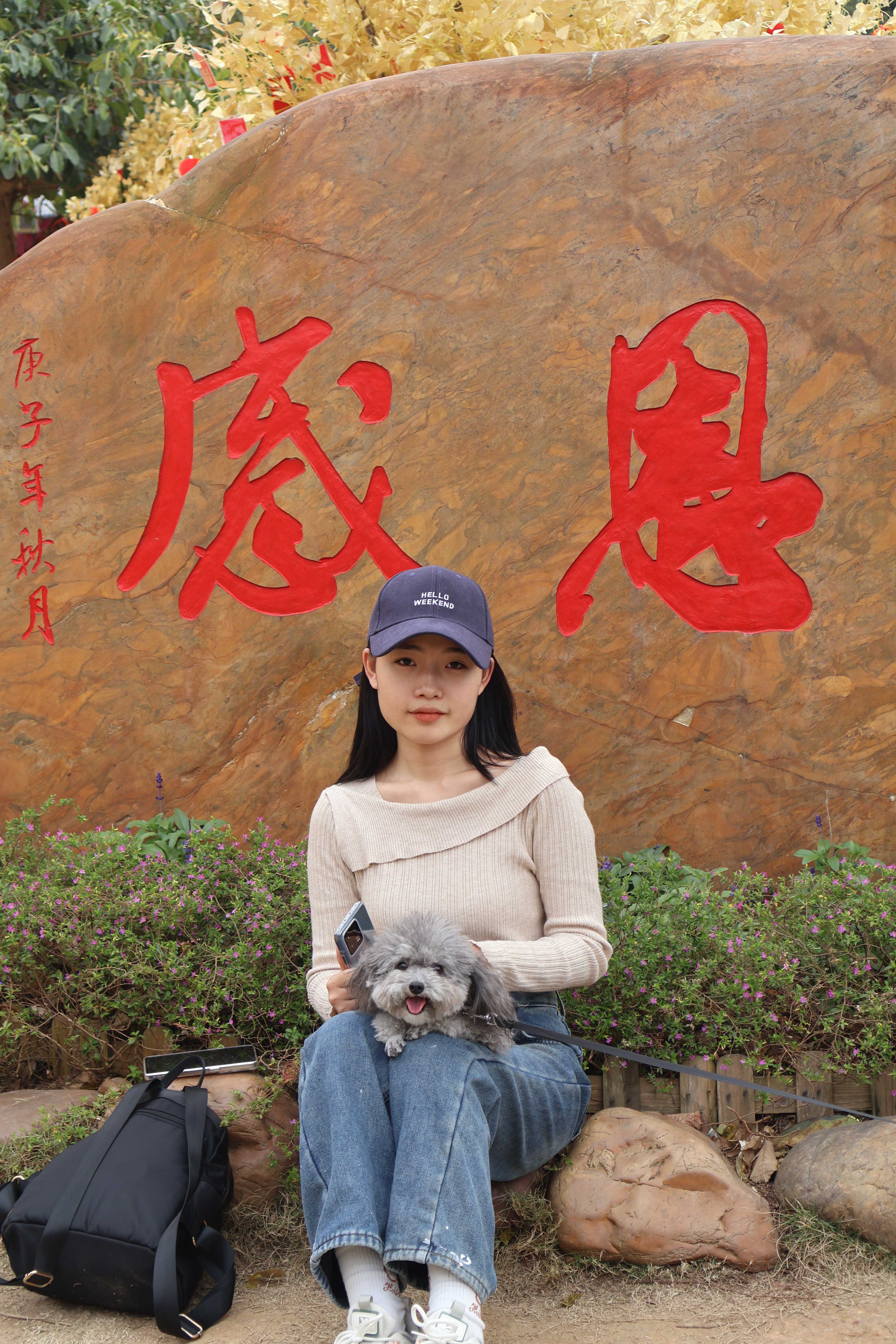 2024开工大吉！共赴观音山！
