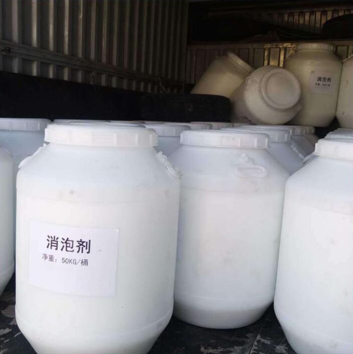 消泡剂