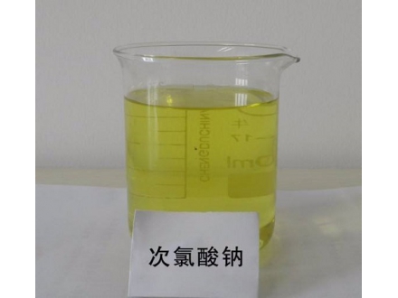 次氯酸钠溶液